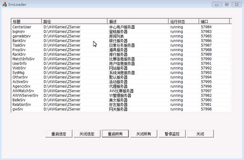 上海傲玩至尊版最完整搭建架设视频教程